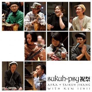 AFRA+滞空時間 with KEN ISHII
