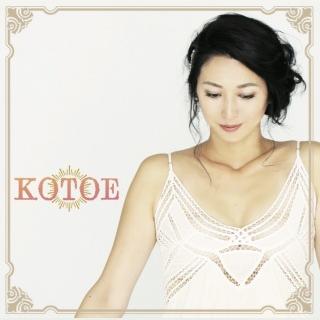 Kotoe Suzuki