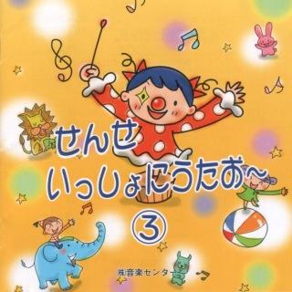 二本松はじめ