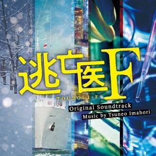 今堀恒雄