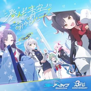 カスミ(CV.上坂すみれ)、ユカリ(CV.村上まなつ)、モミジ (CV.大亀あすか)、ハレ(CV.貝原怜奈)、エイミ( CV.松永あかね)