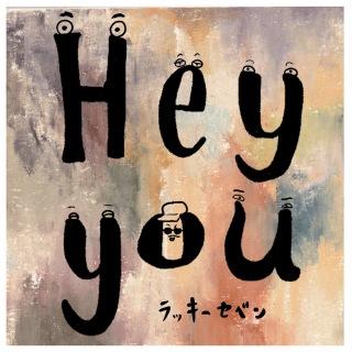 ラッキーセベン