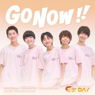 EBiDAN (恵比寿学園男子部)