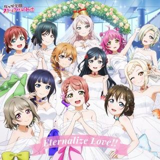 虹ヶ咲学園スクールアイドル同好会