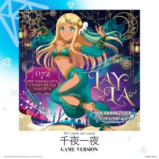 ライラ(CV:市ノ瀬加那)