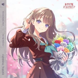 藤島 慈 (CV.月音こな)