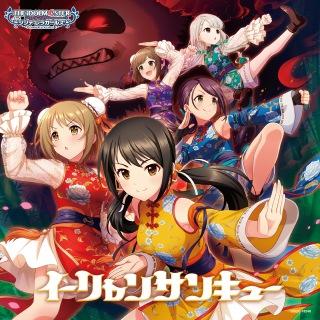 中野有香(CV:下地紫野)、三村かな子(CV:大坪由佳)、大和亜季(CV:村中知)、前川みく(CV:高森奈津美)、久川凪(CV:立花日菜)