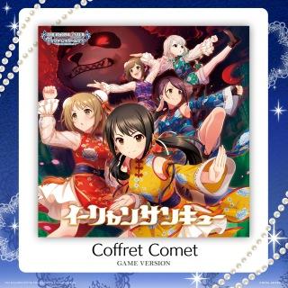 城ヶ崎莉嘉(CV:山本希望)
