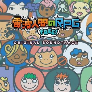 崎元仁&ベイシスケイプ