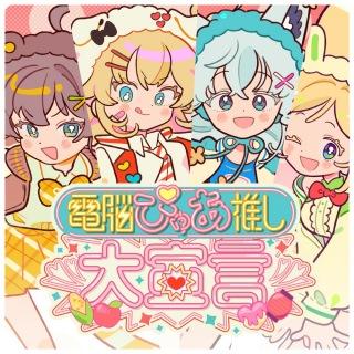 白上フブキ