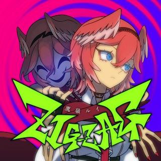鷹嶺ルイ