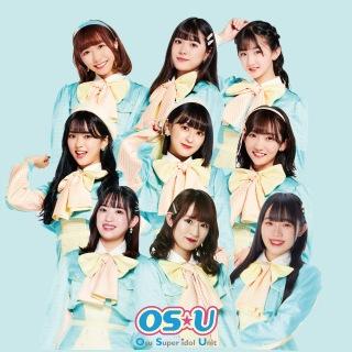 OS☆U