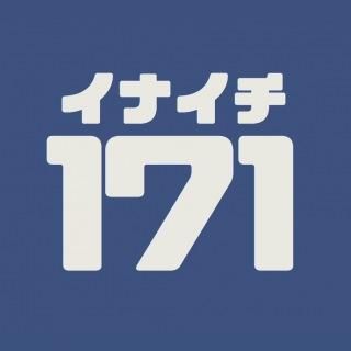 171