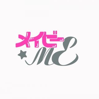 メイビーME