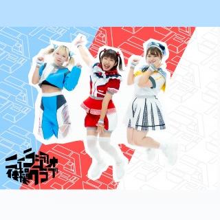 ニューラジオ体操クラブ